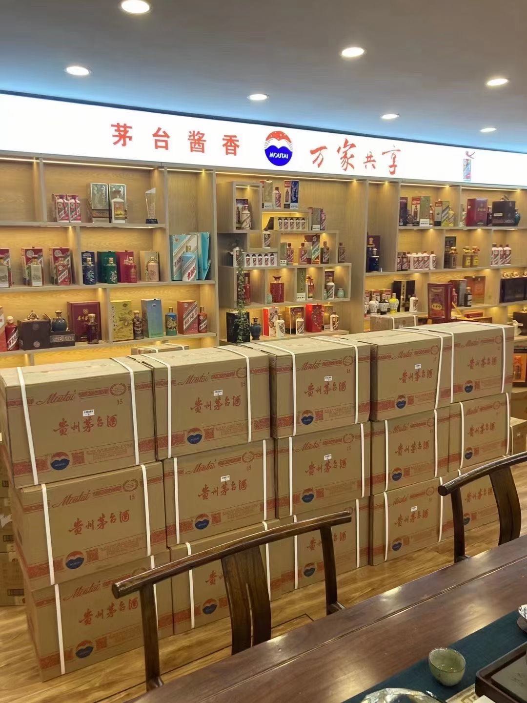 呼兰临沂郯城15年茅台酒礼盒回收多少钱哪里回收(附近上门回收茅台酒）?