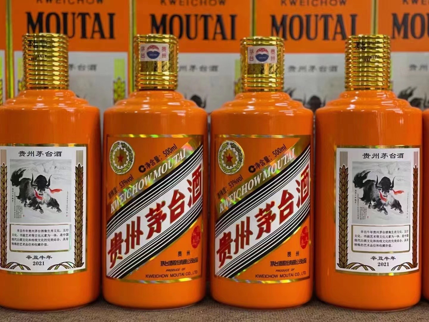 呼兰德州齐河回收50年陈年茅台酒价格哪里回收(附近上门回收茅台酒）?